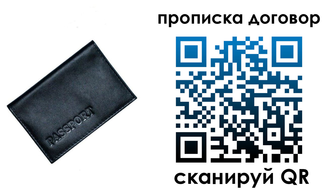 форма 3 в Шахунье