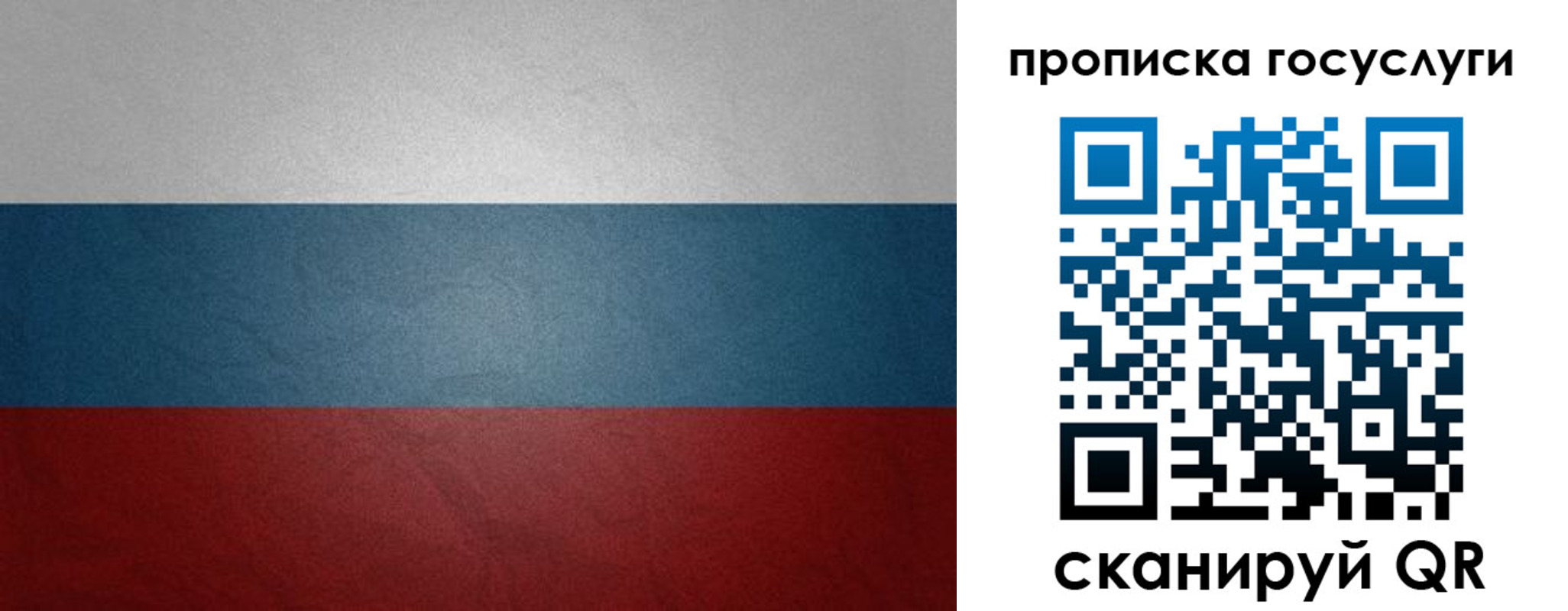 регистрация для школы в Шахунье