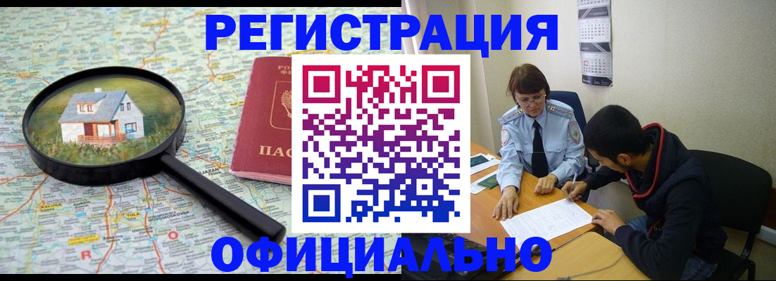 регистрация для школы в Шахунье